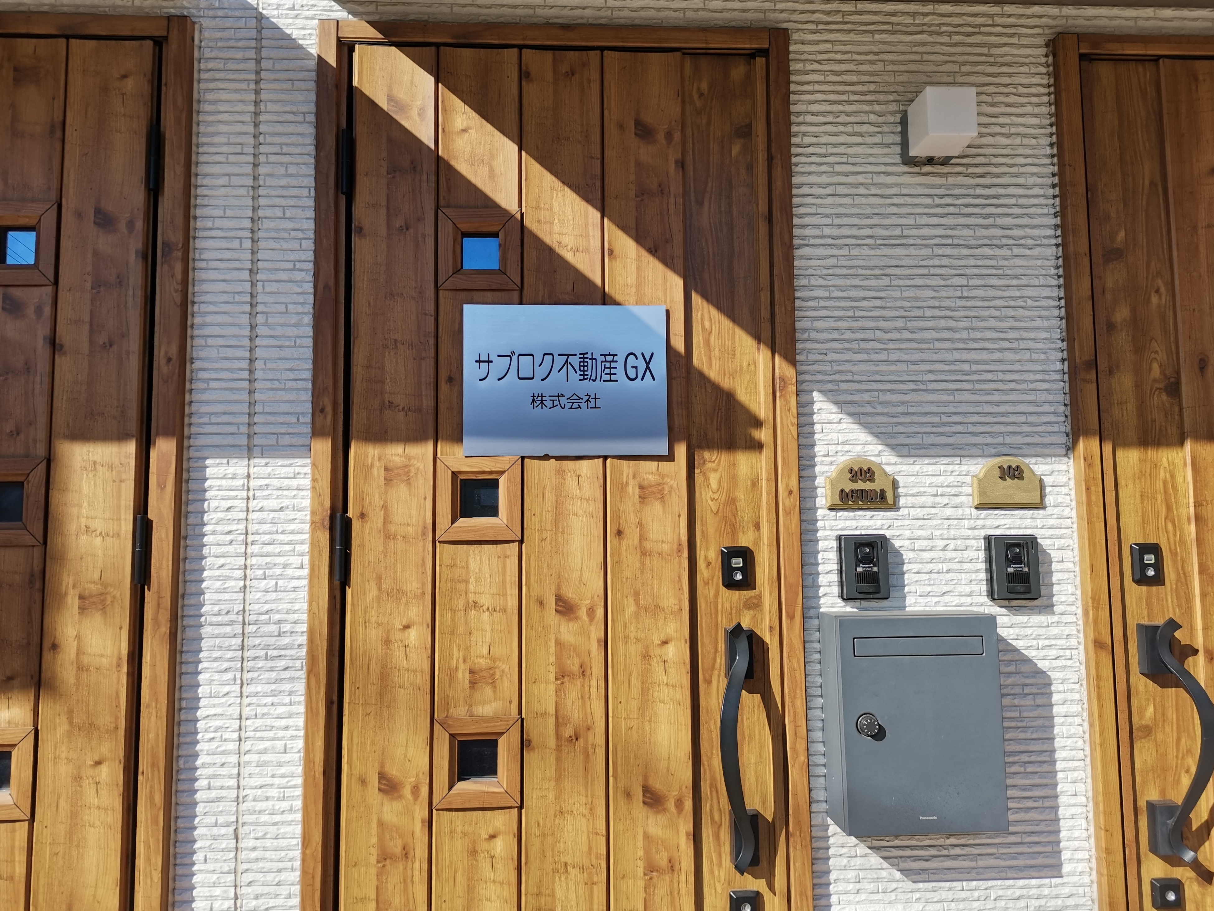 安心の無料相談窓口！守谷市の空き家売却をサポートします